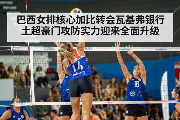 women's volleyball spike